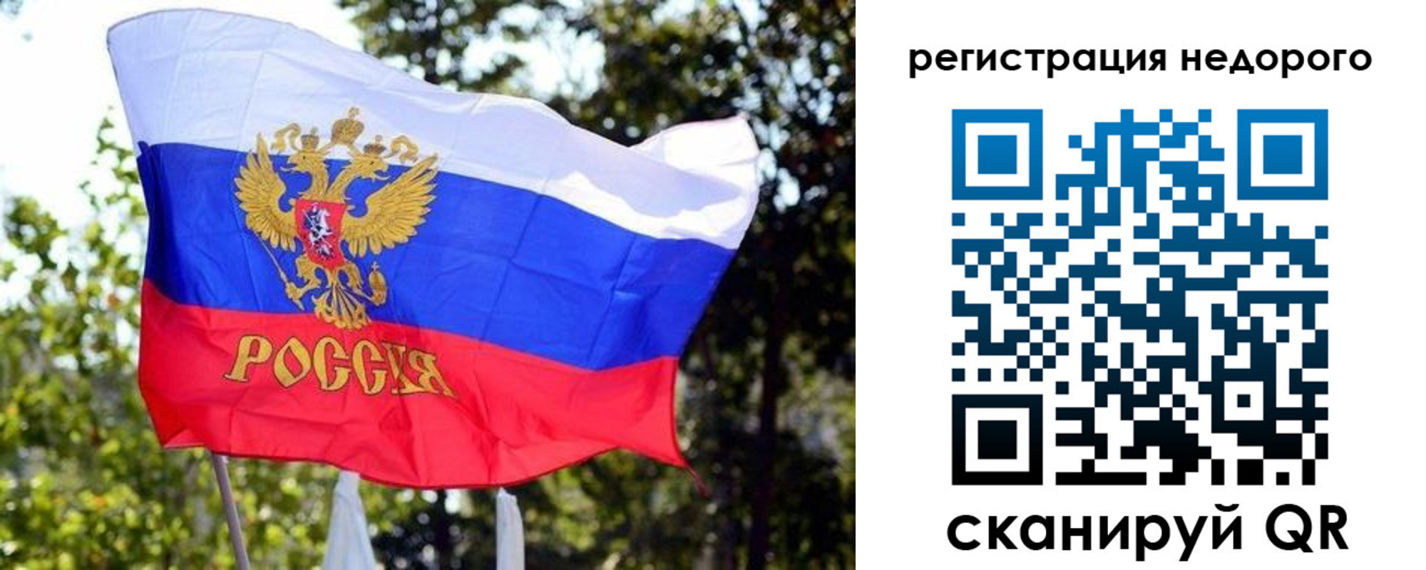 прописка для военкомата в Вытегре