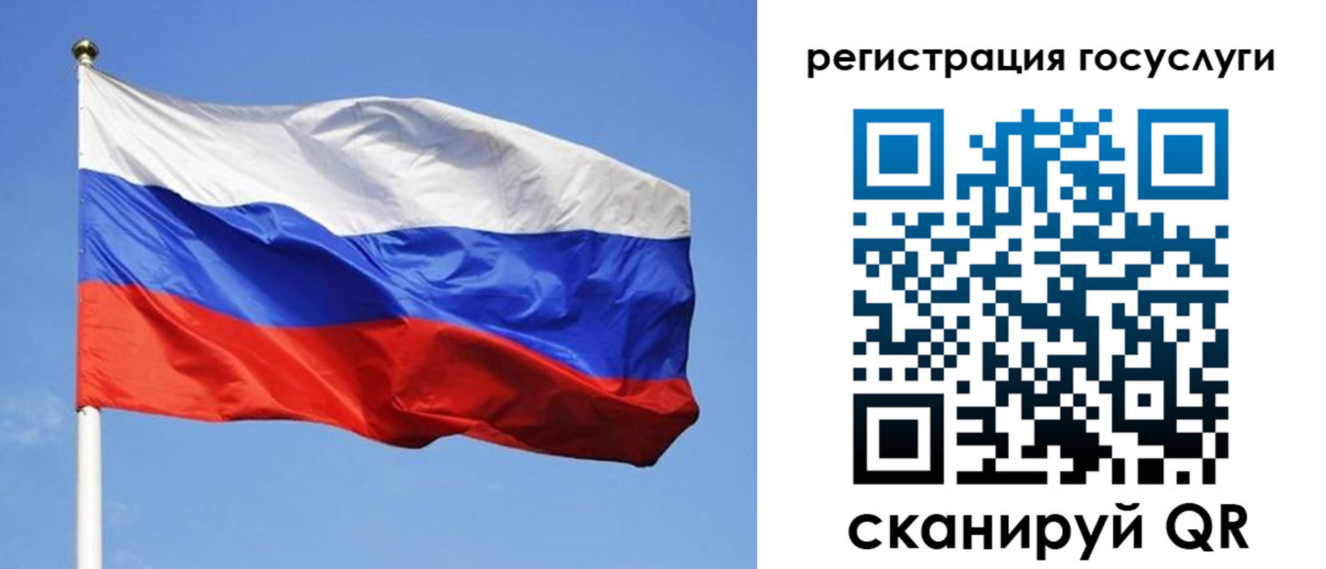 временная регистрация адрес в Вытегре