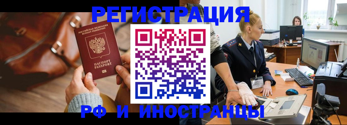 регистрация для дет. сада в Вытегре