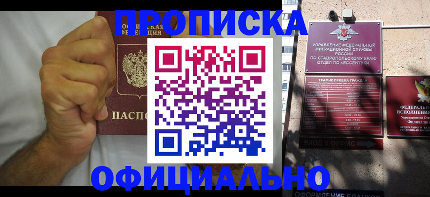 где прописаться в Вытегре